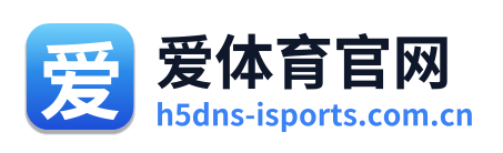 爱体育官网